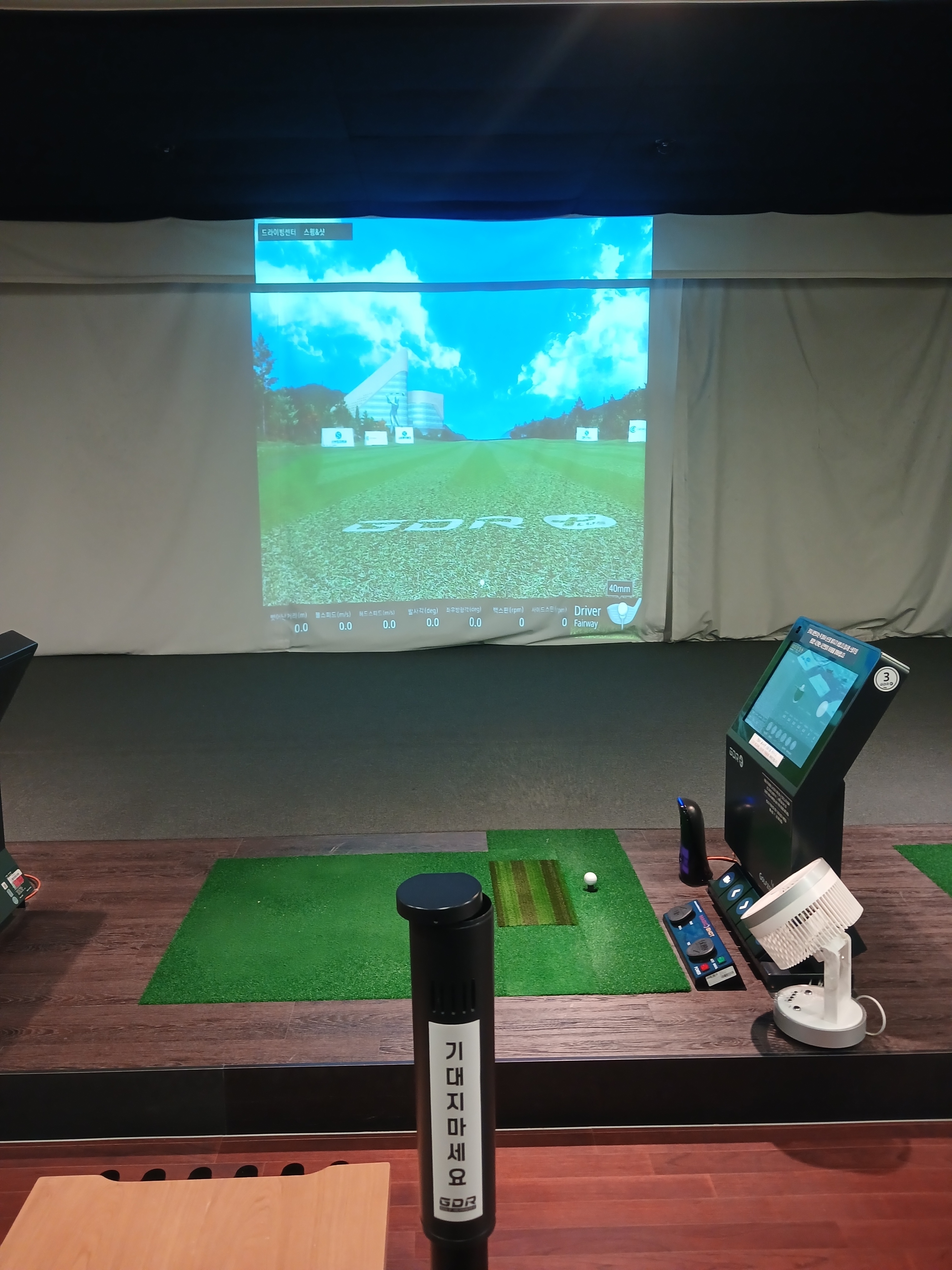 GDR골프아카데미 율하본점 대표 이미지