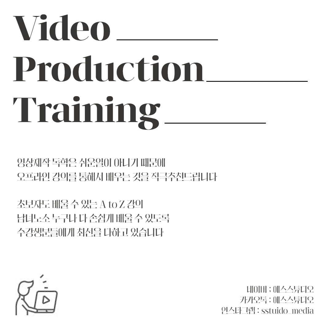 에스스튜디오