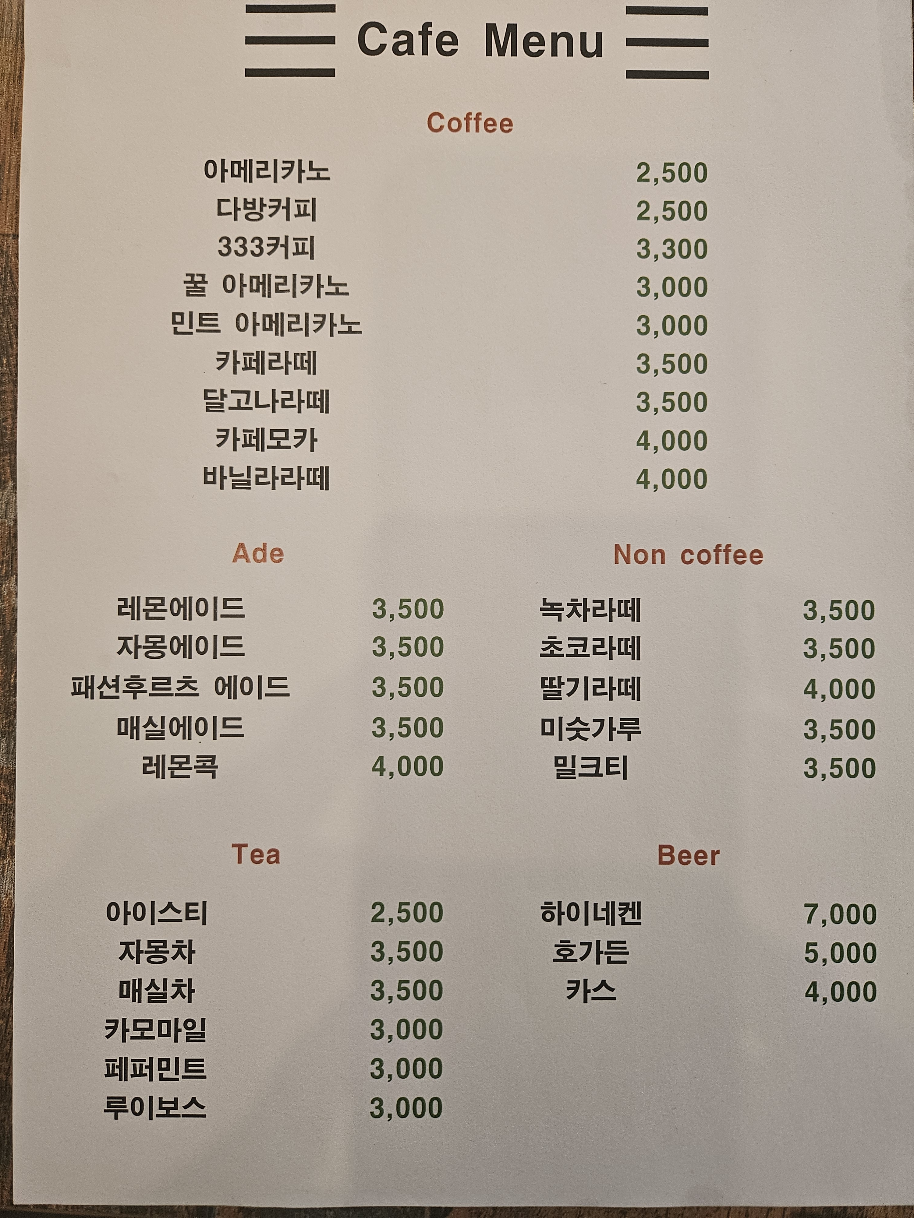 333파스타 본점