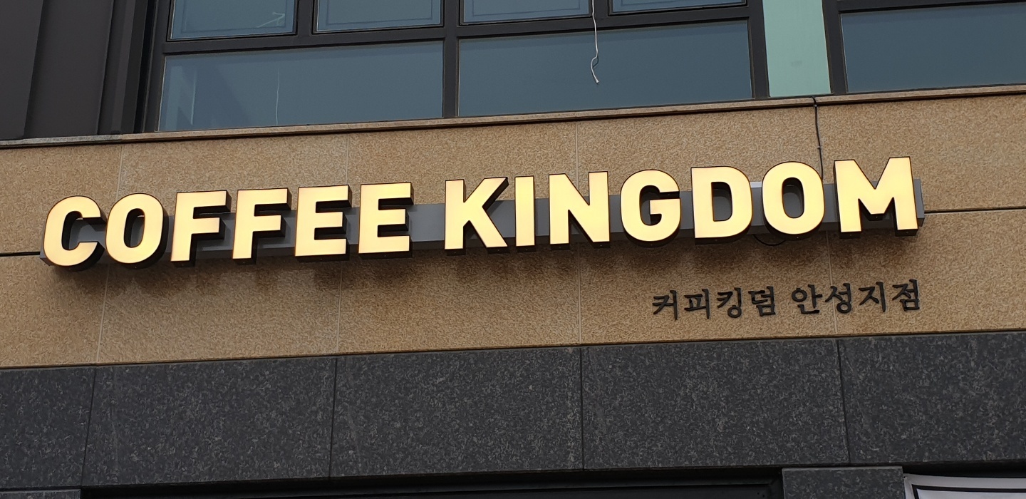 KS종합광고기획