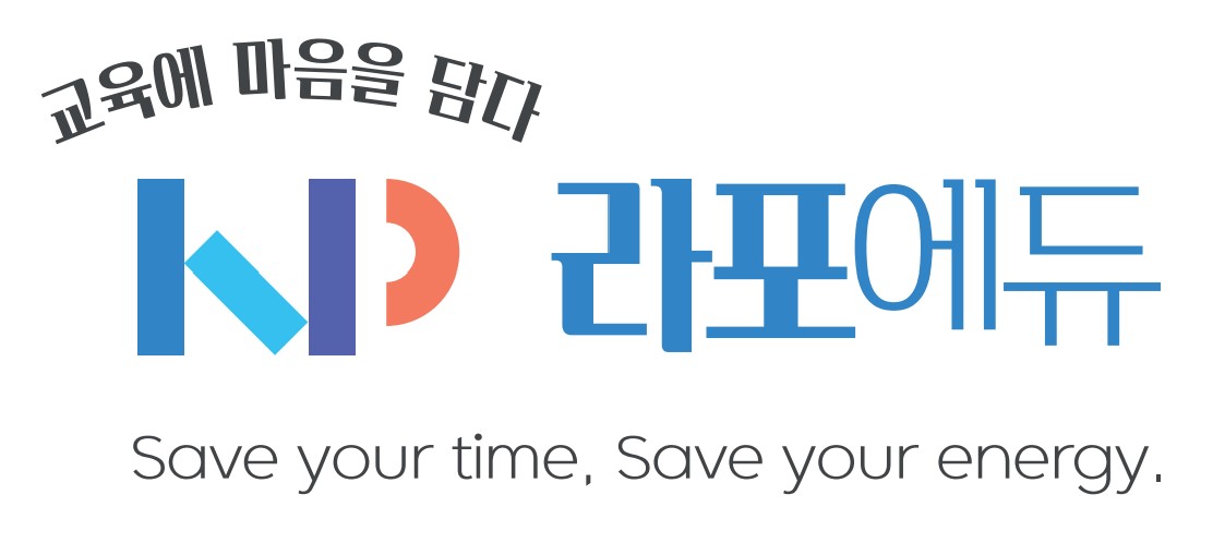 대치라포에듀