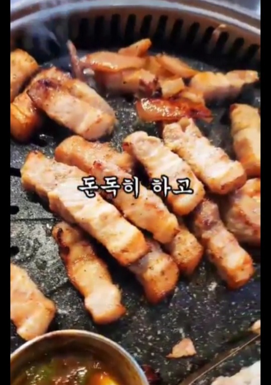 돼지팔오