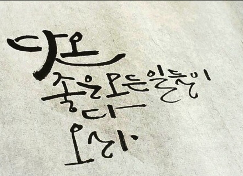 다온닭강정 잠실새내역점