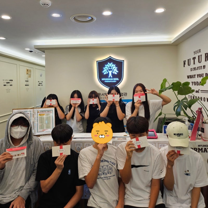 명문서일학원 프리미엄관