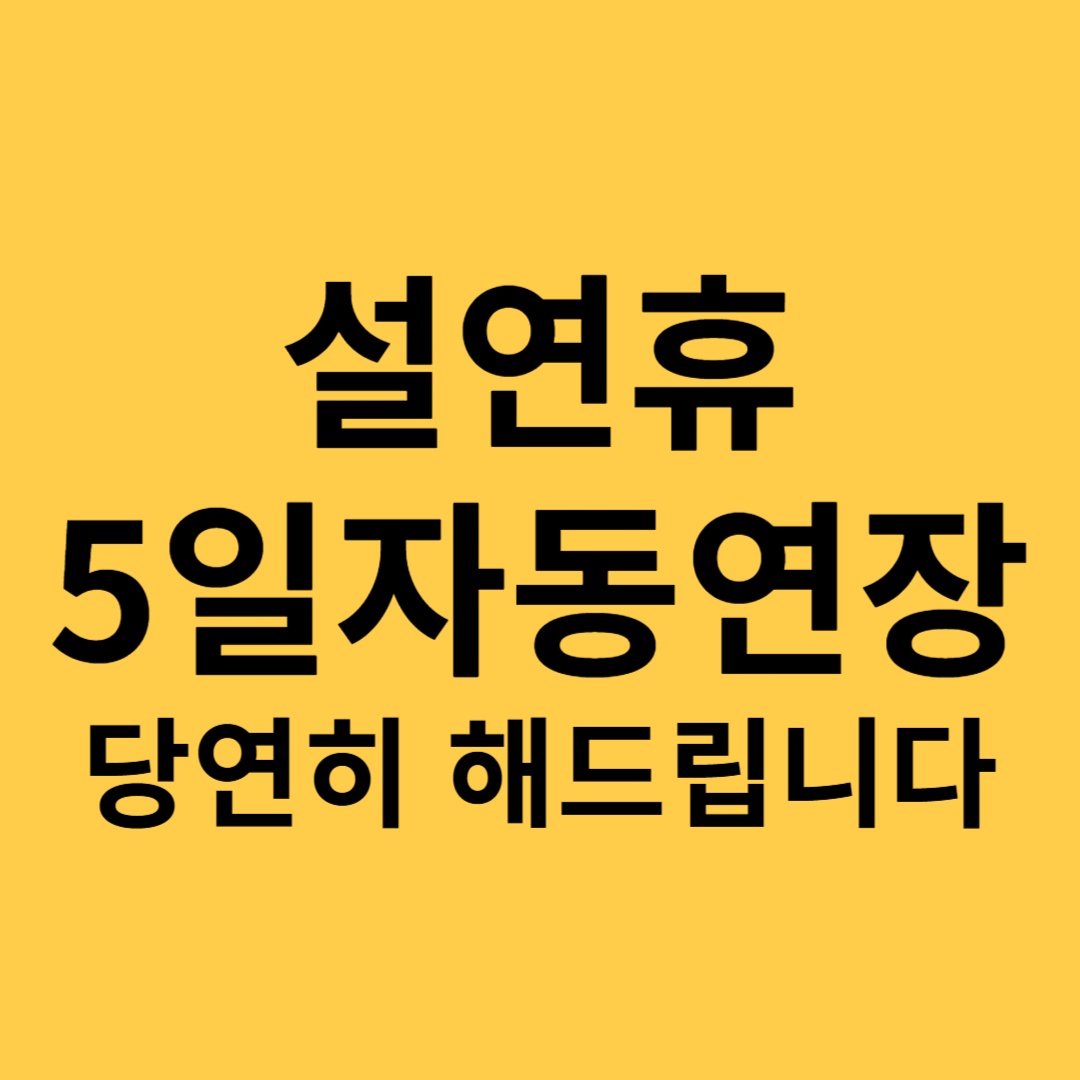 용인대 SM복싱클럽 구로디지털단지역점