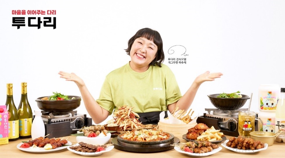 투다리 유토피아점 대표 이미지