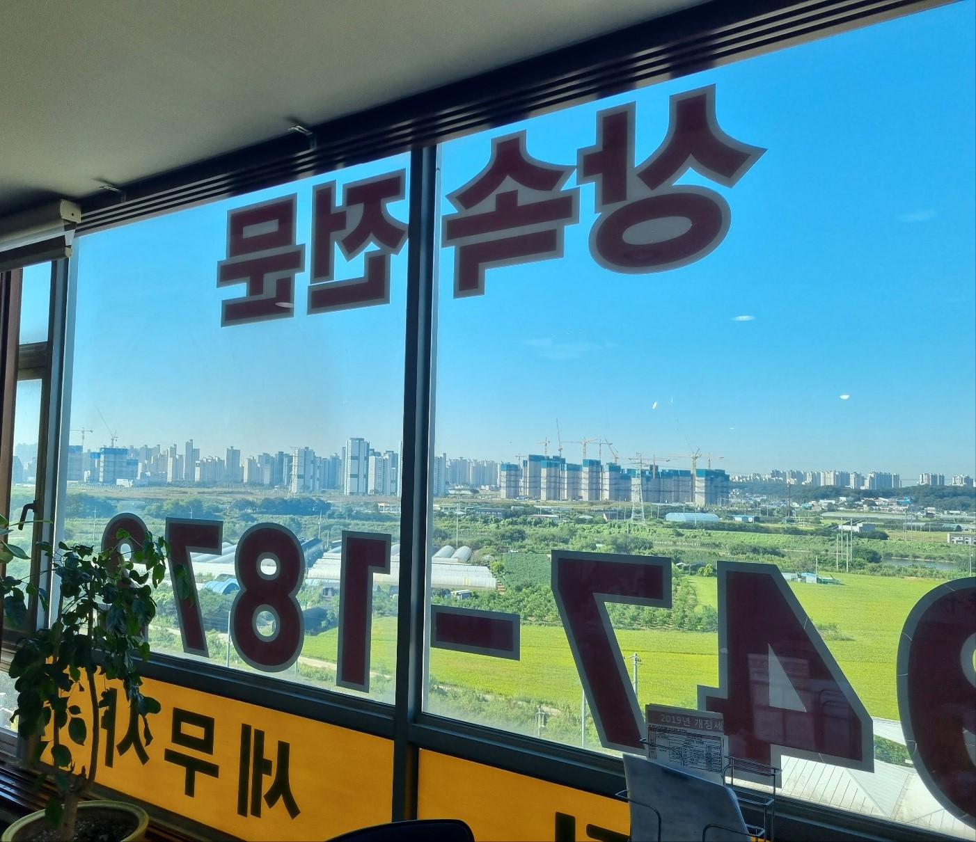 김유정세무회계사무소 대표 이미지