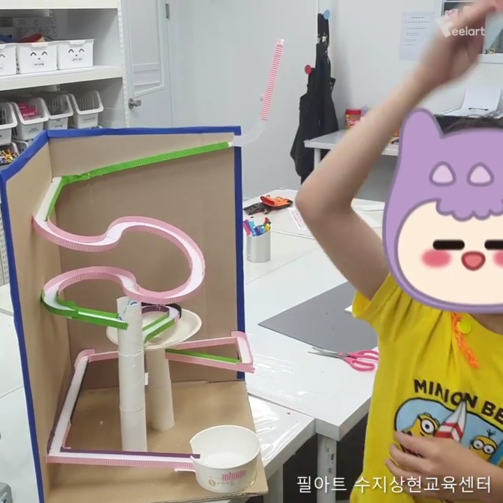 필아트미술필음악학원