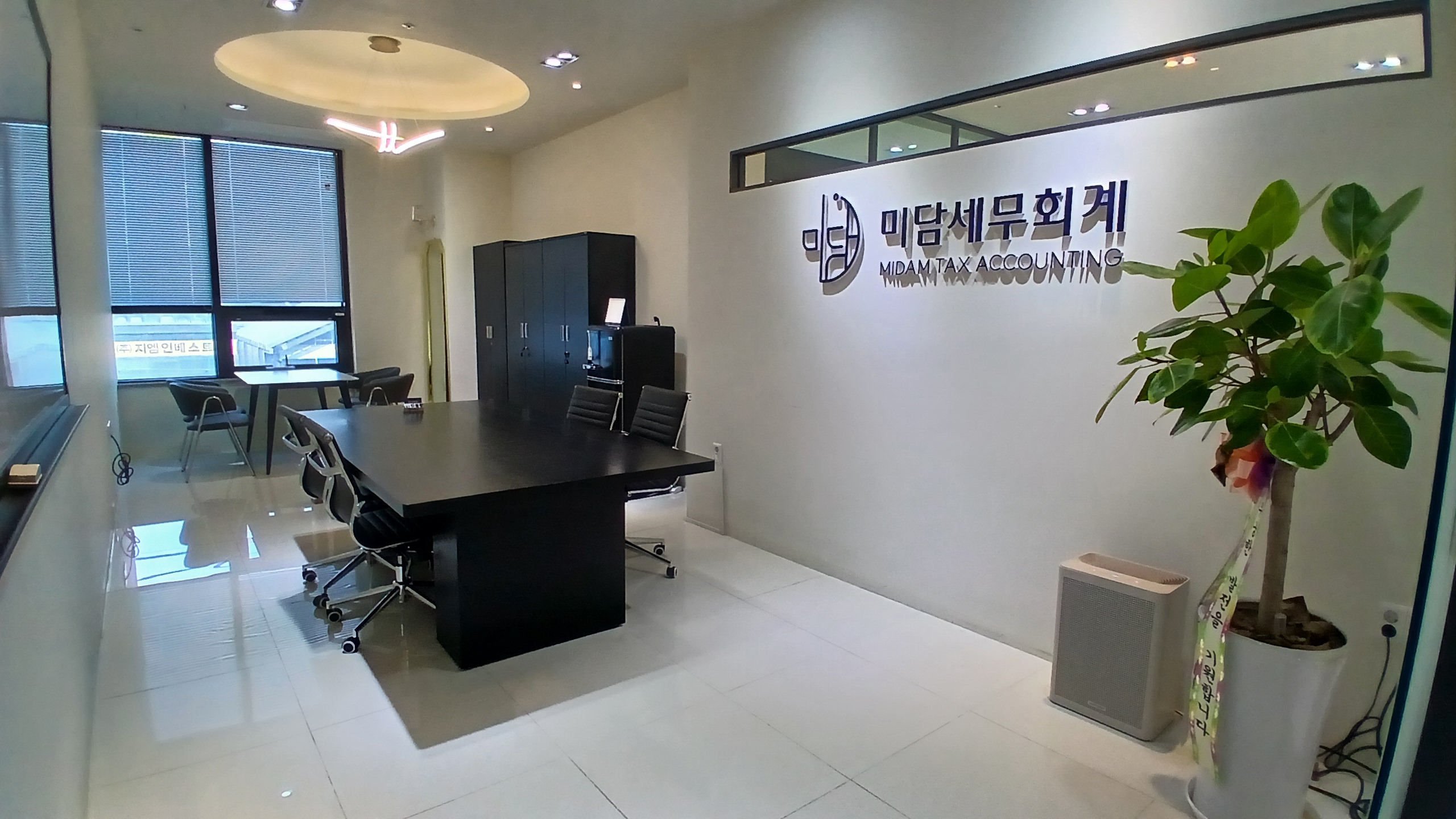 미담세무회계 대표 이미지