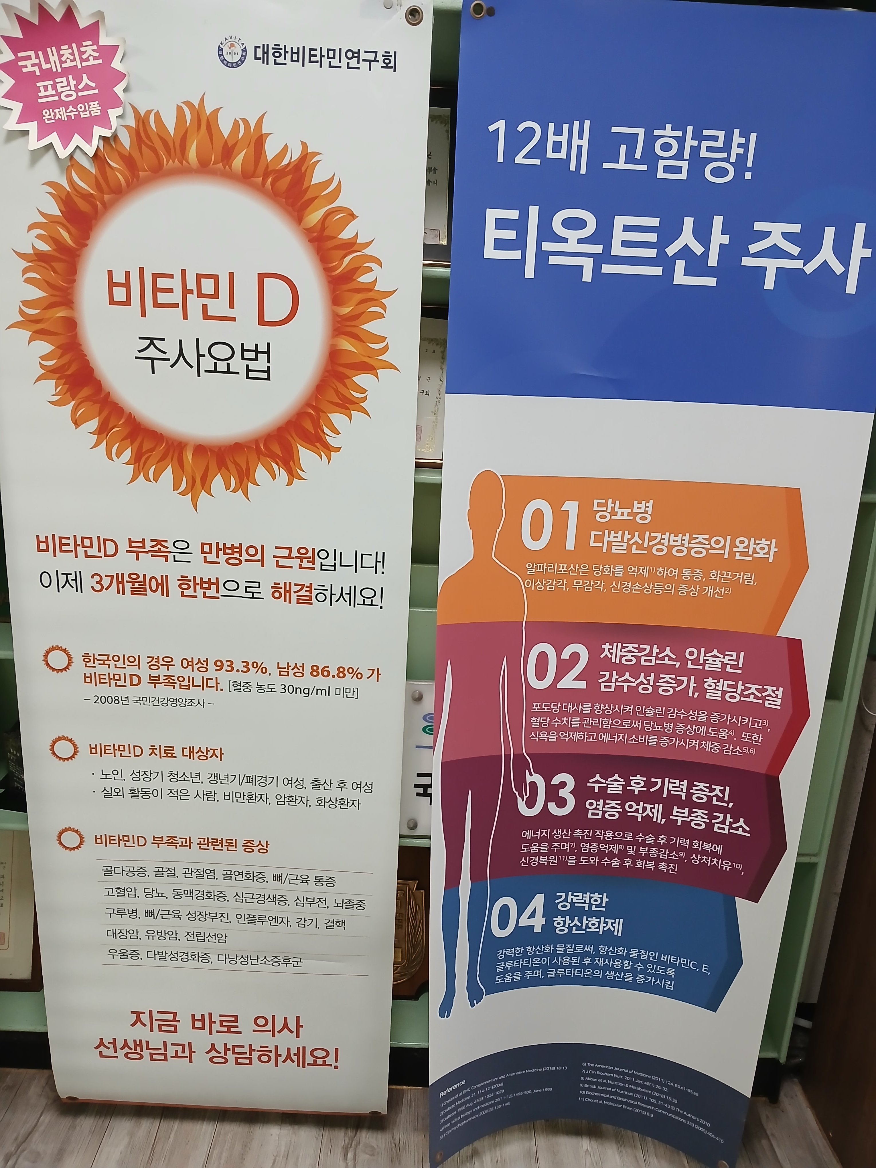 송도여성의원