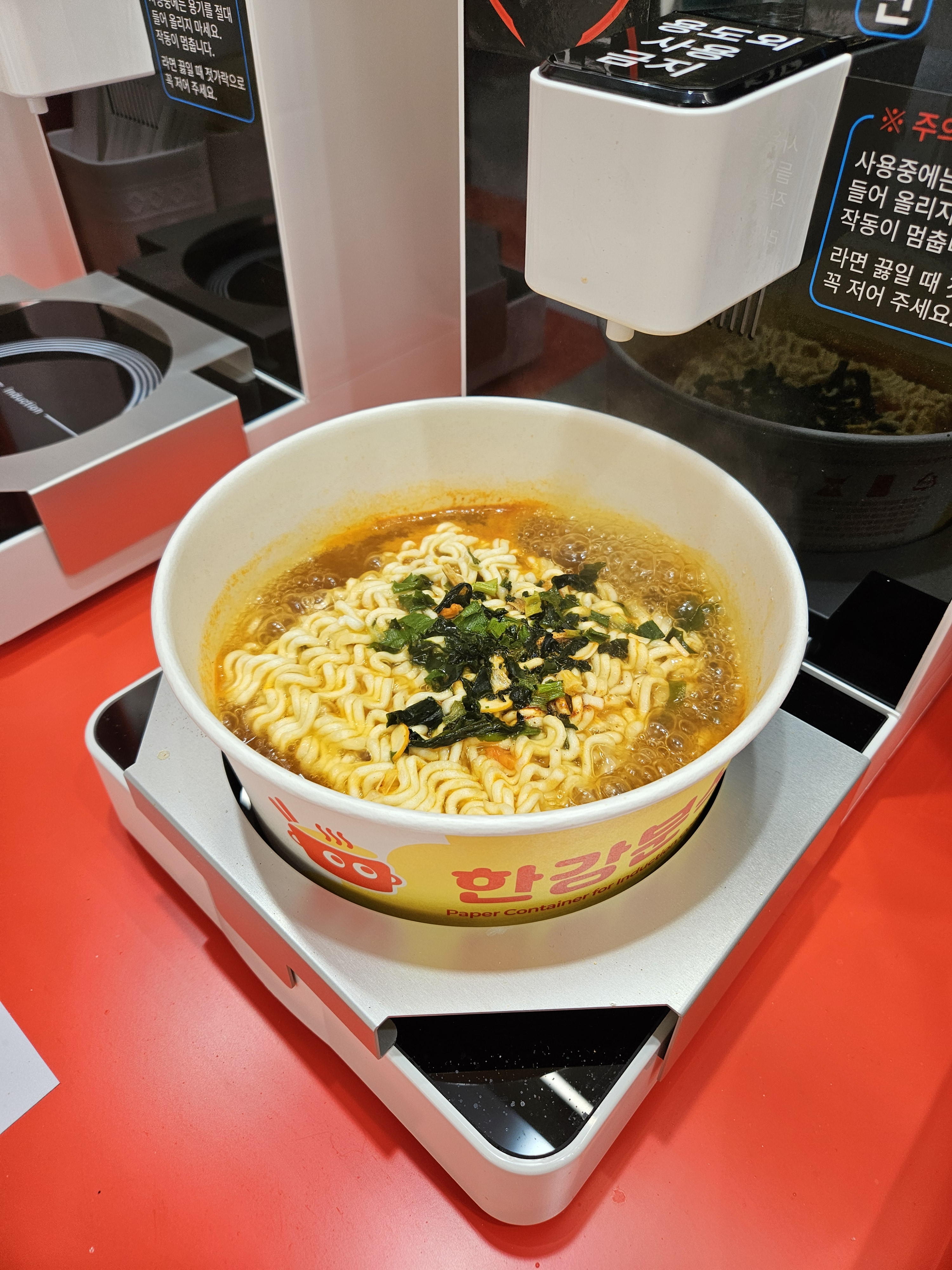 한강라면