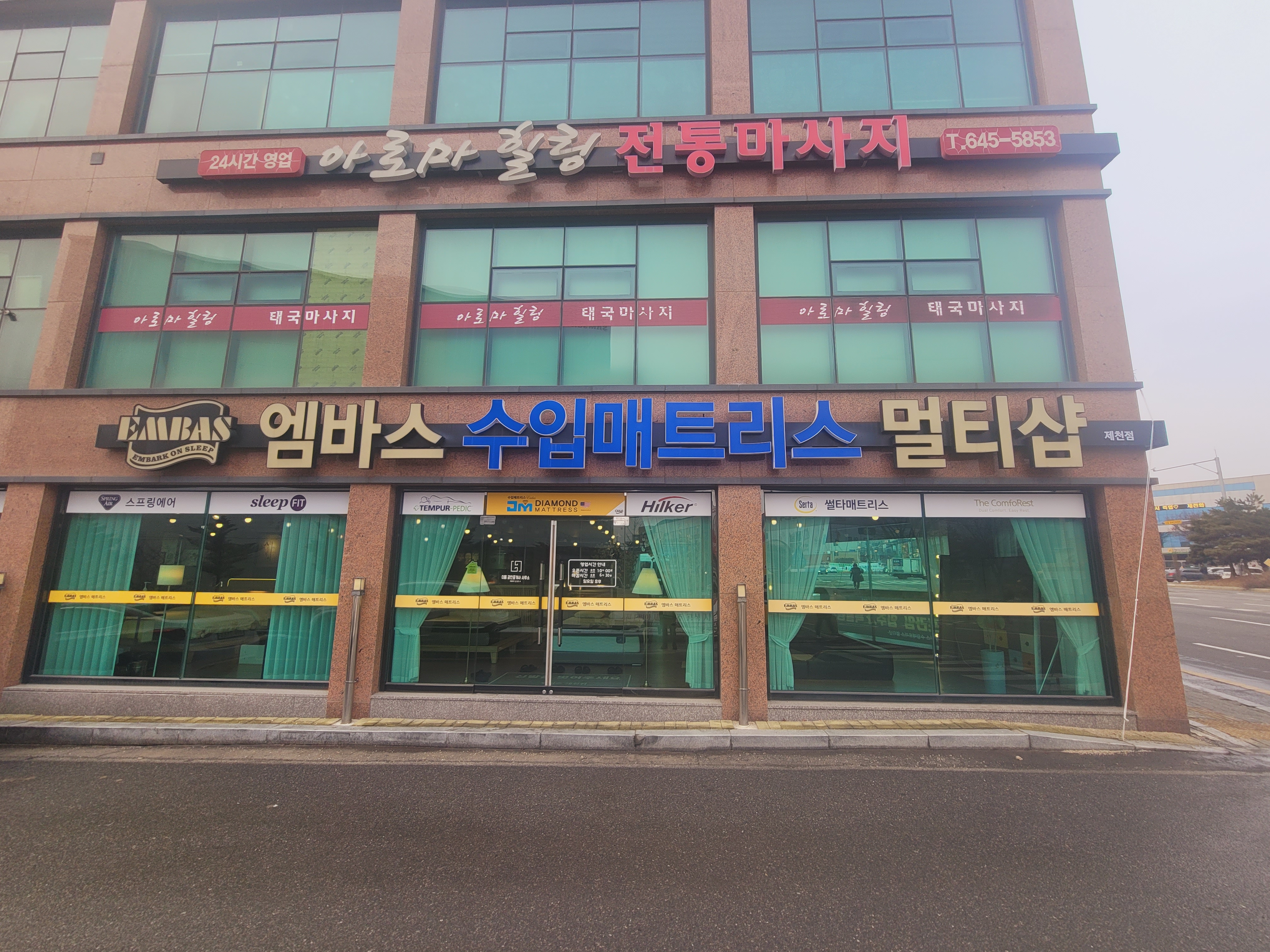 아로마힐링전통마사지 photo 7