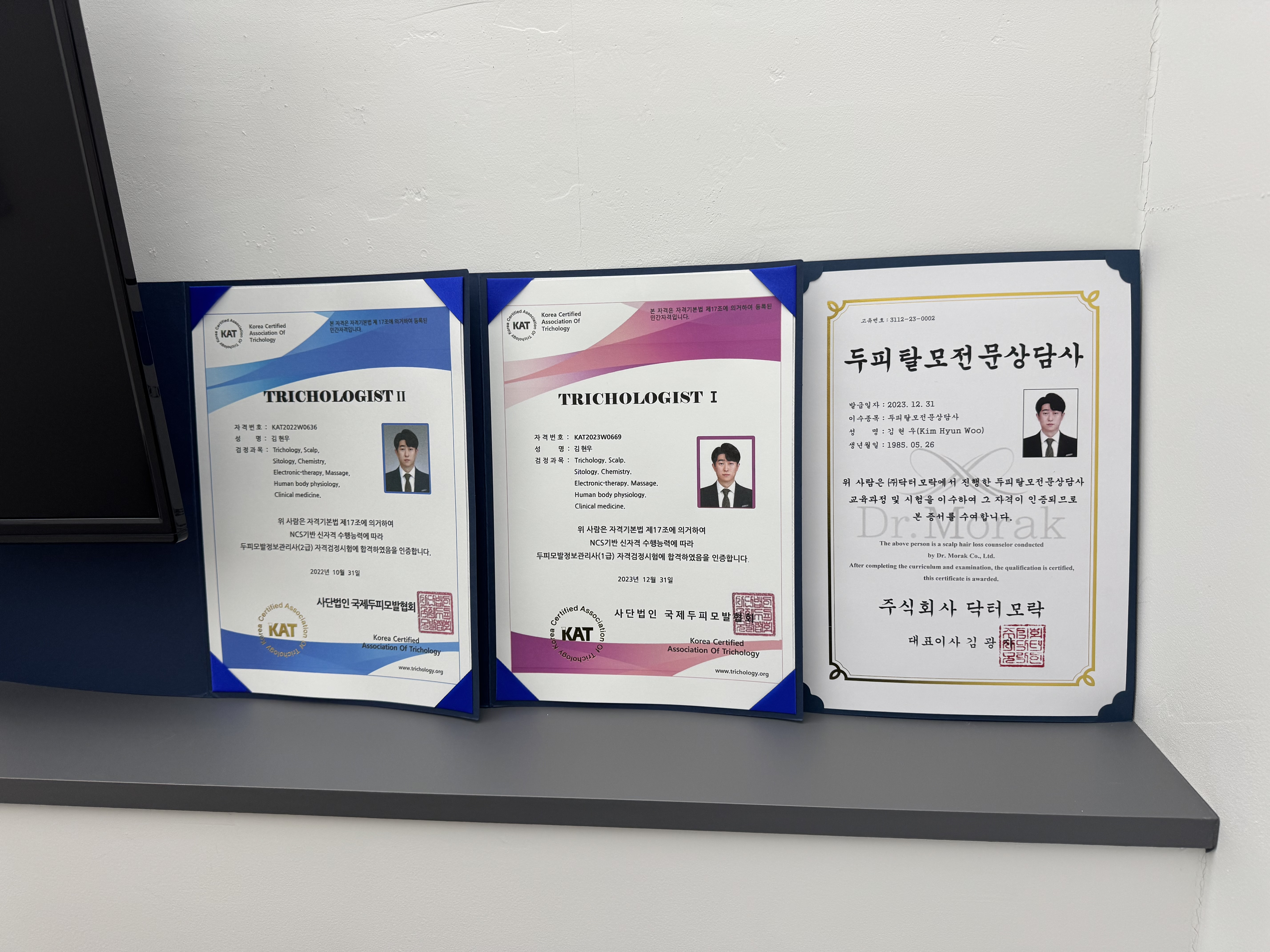 닥터모락 평택소사벌점