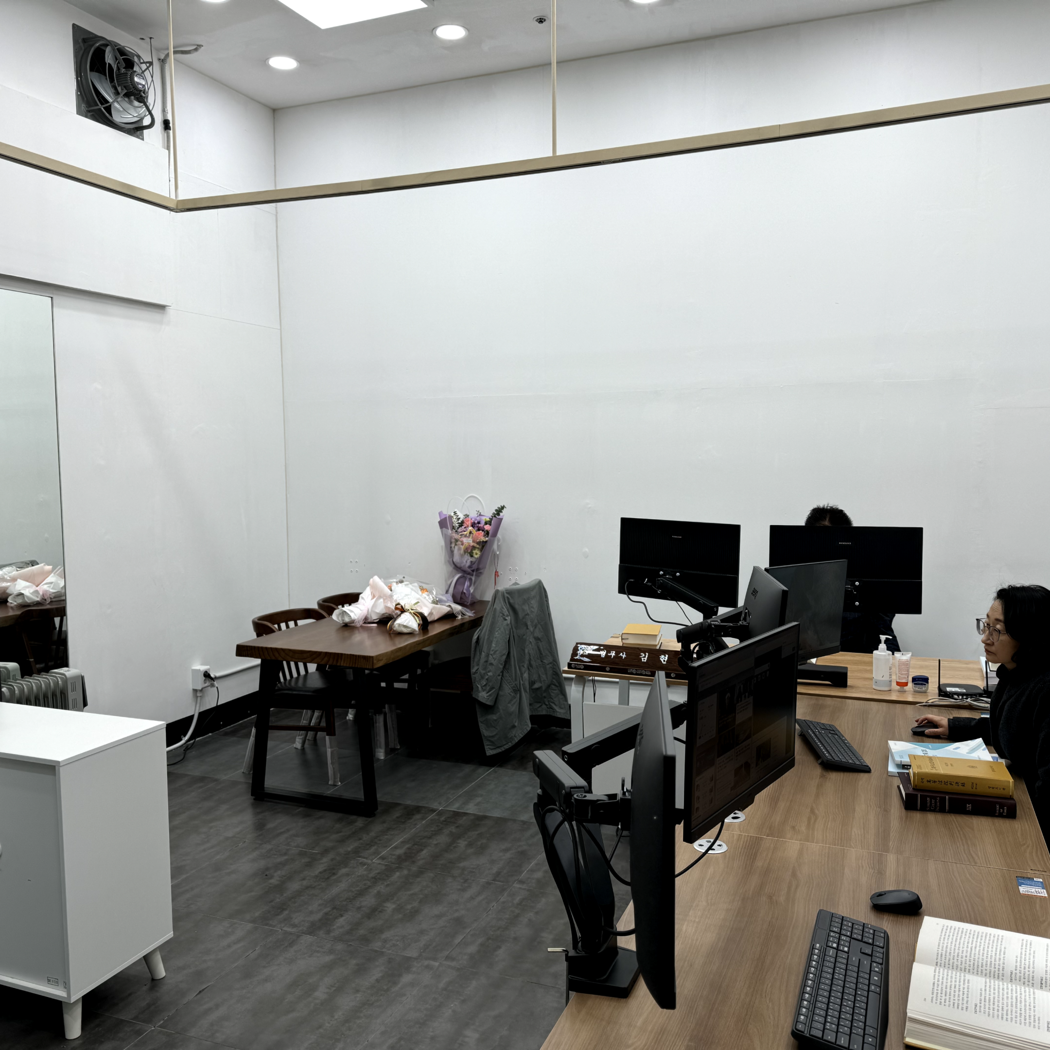 김현목 법무사 사무소