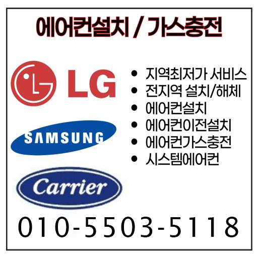 드림공조