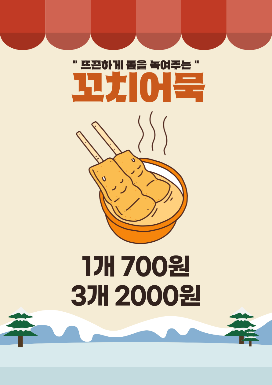 오병이어