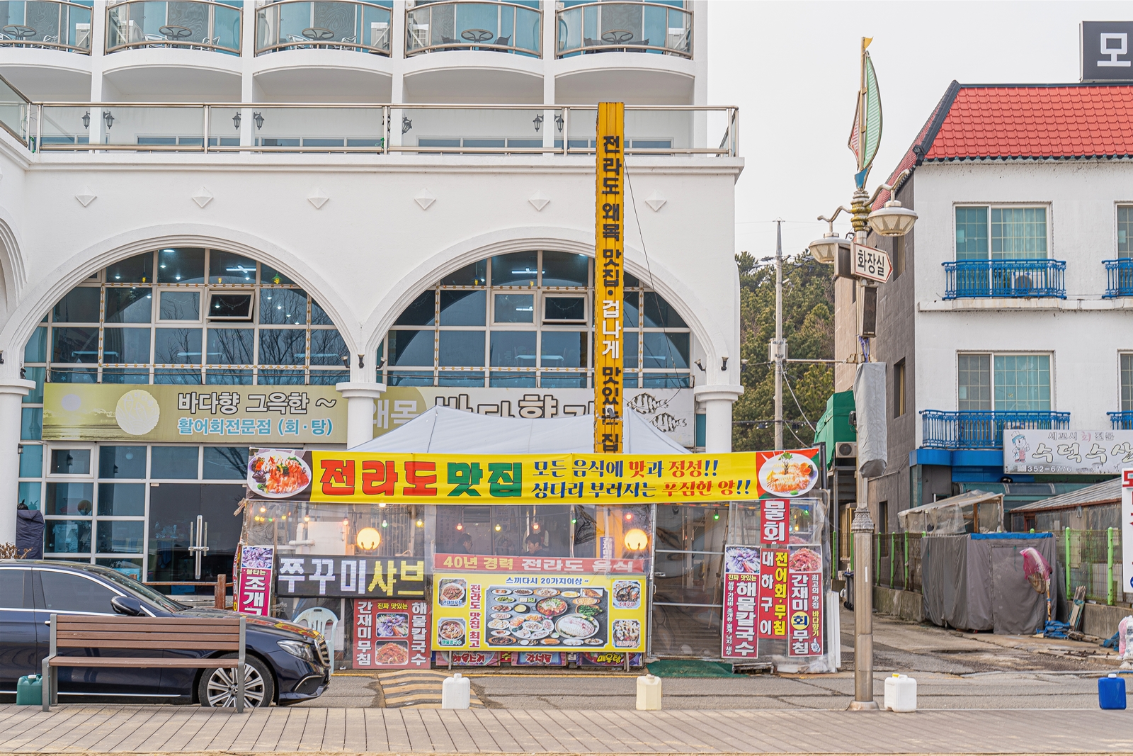왜목마을 바다향기 횟집