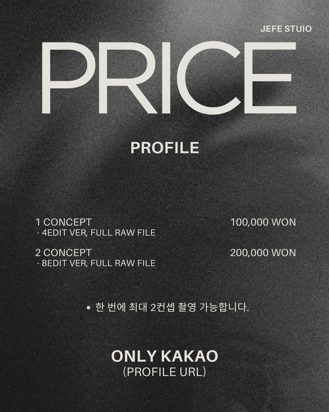헤페스튜디오