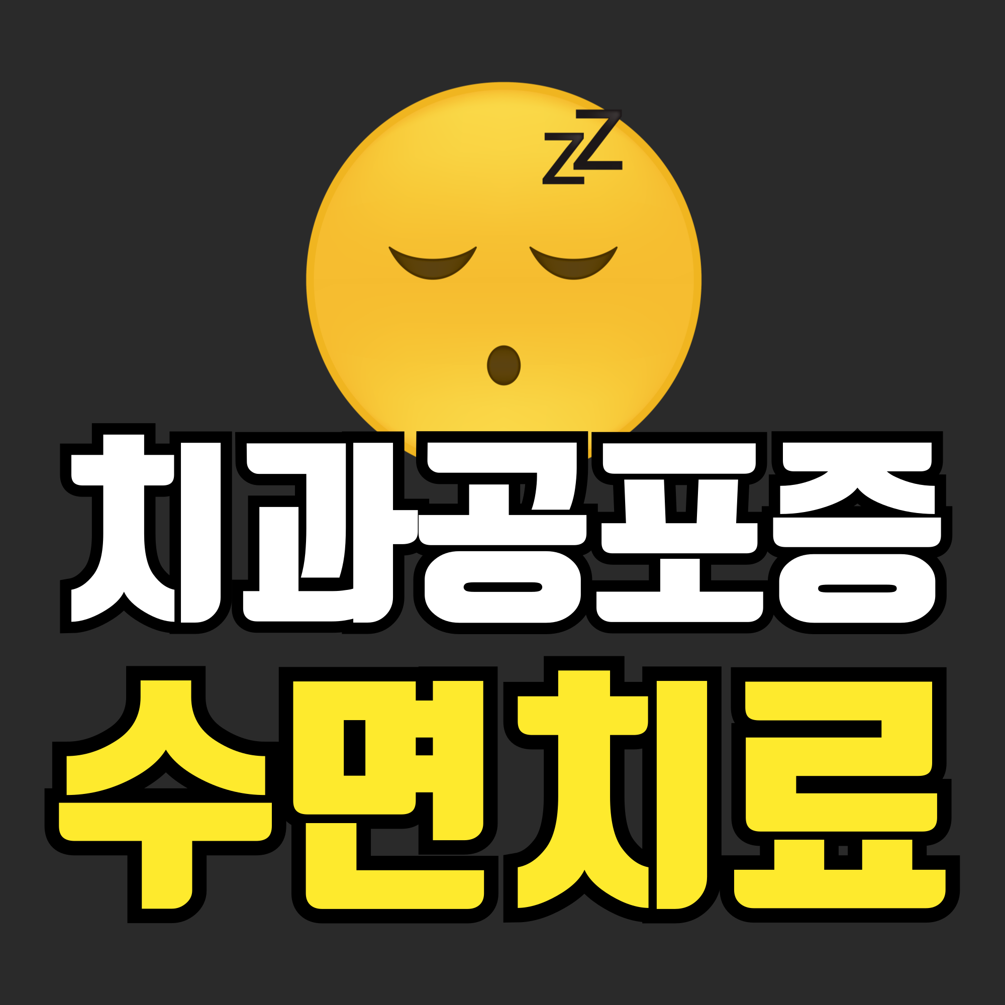 바로이치과의원 산본 대표 이미지