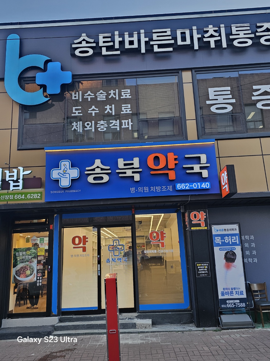 KS종합광고기획