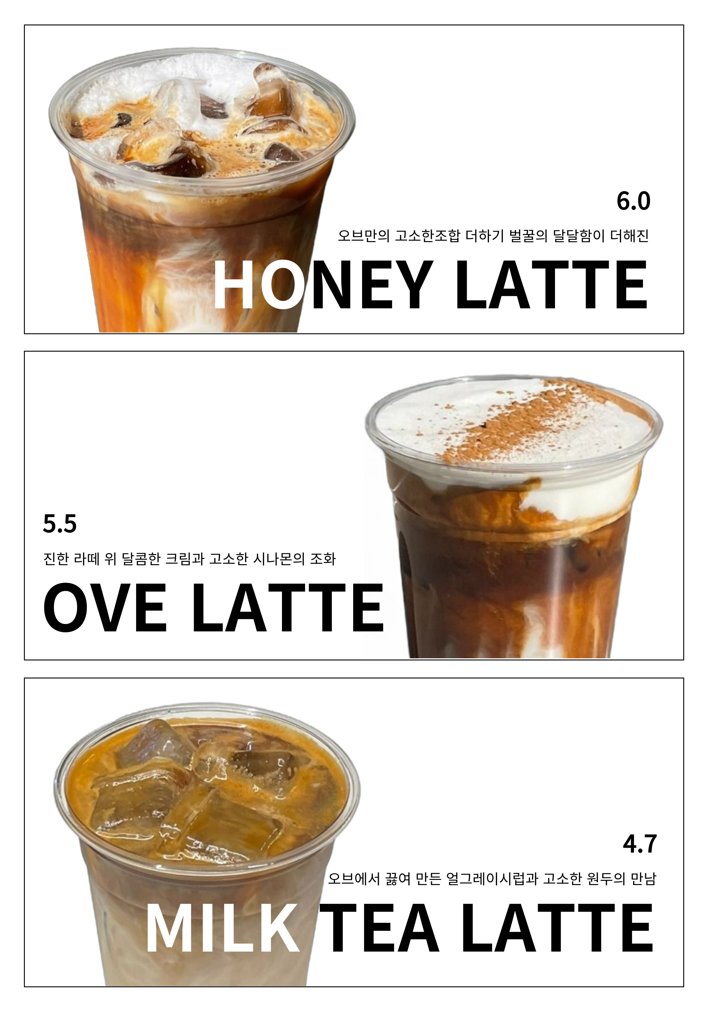 오브커피