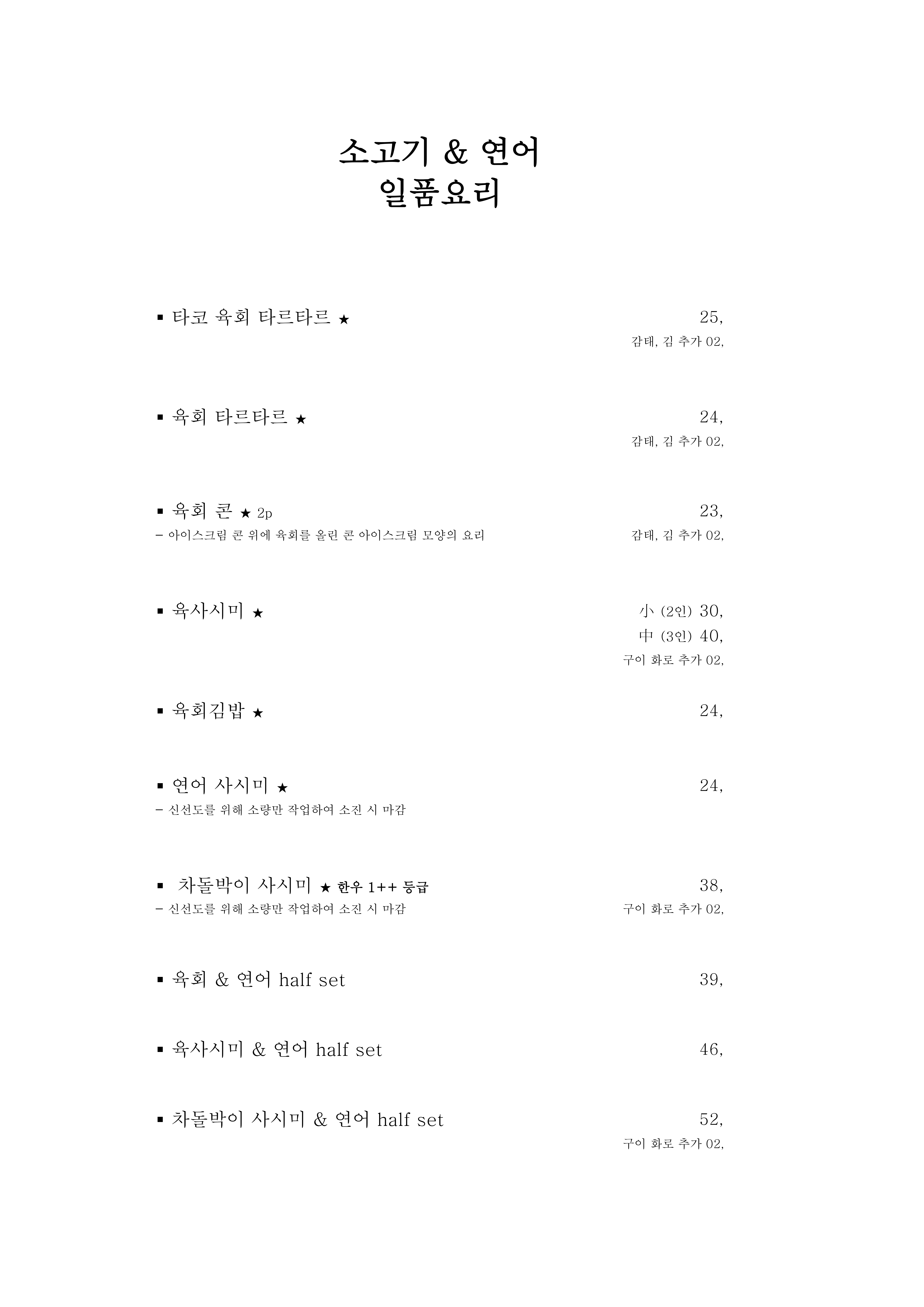 요약 정보 이미지