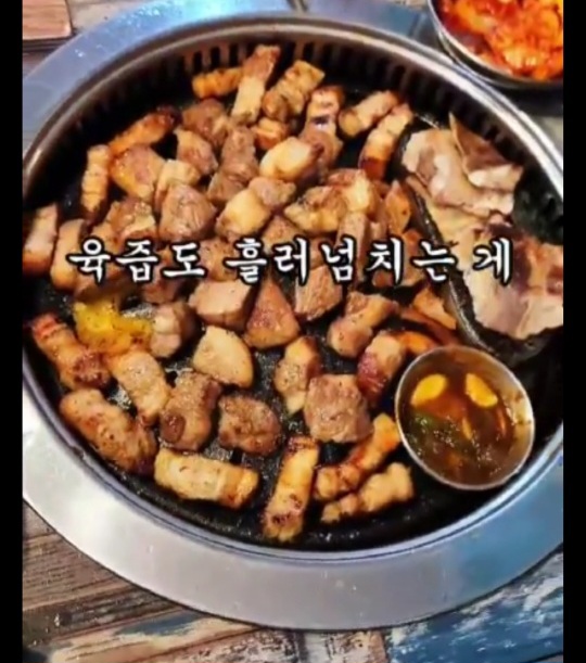 돼지팔오