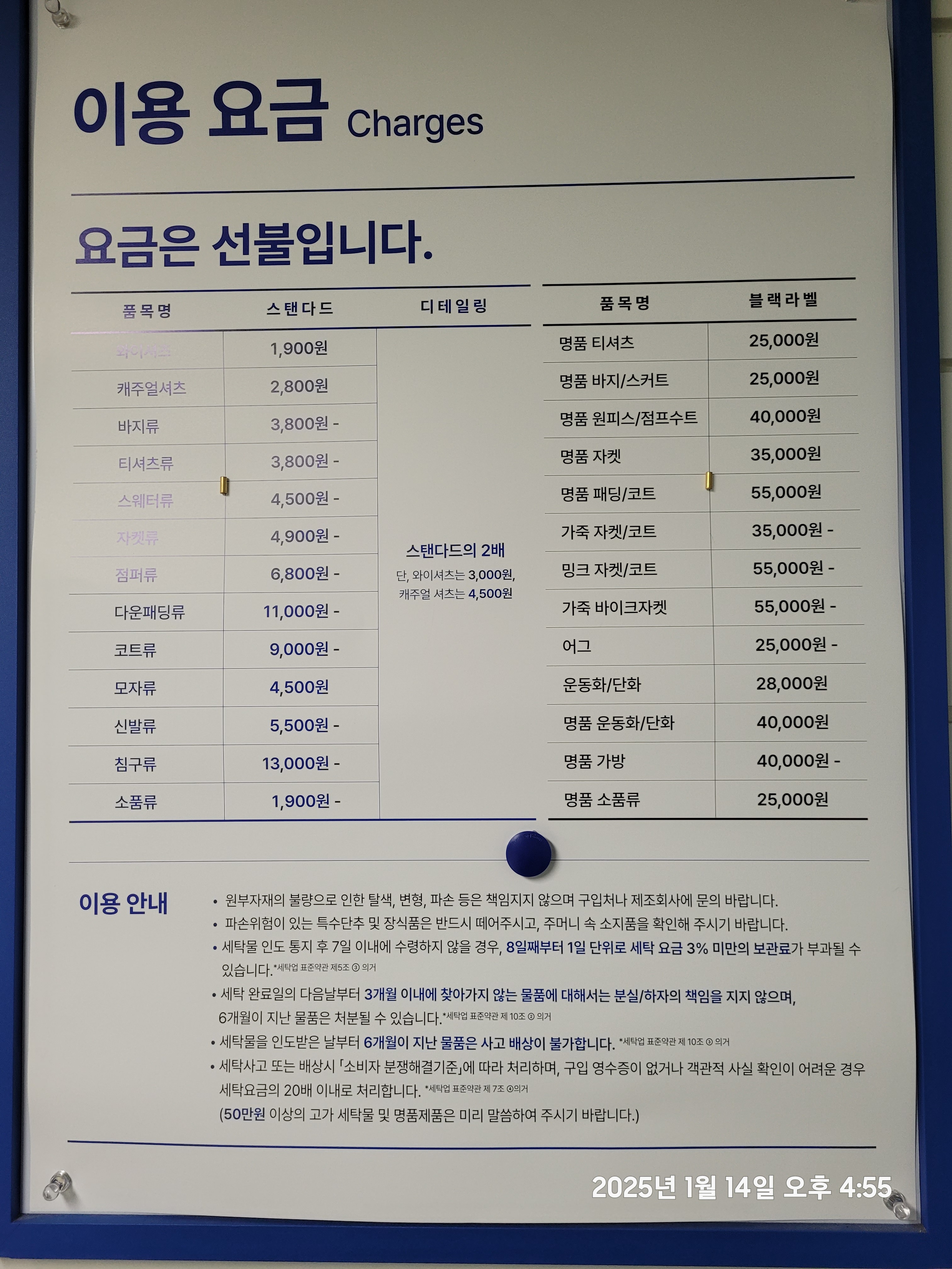 크린토피아 코인워시 전주우아점