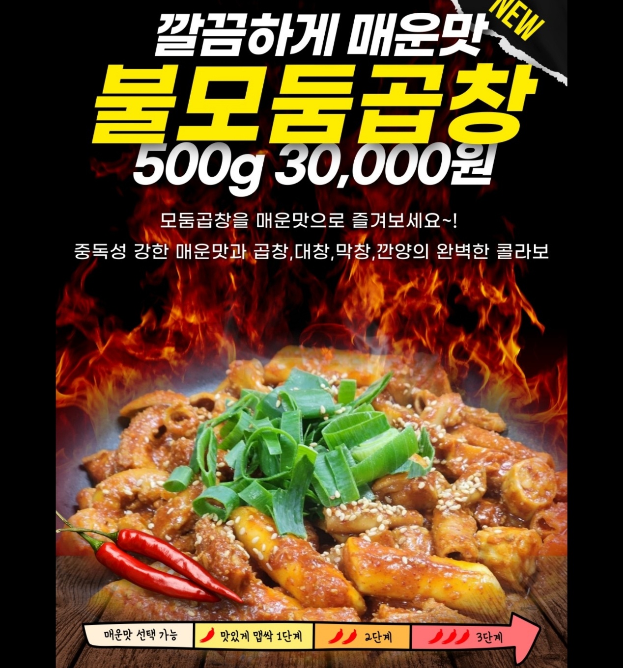 마장동연가 백석점