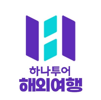 하나투어 경진트립