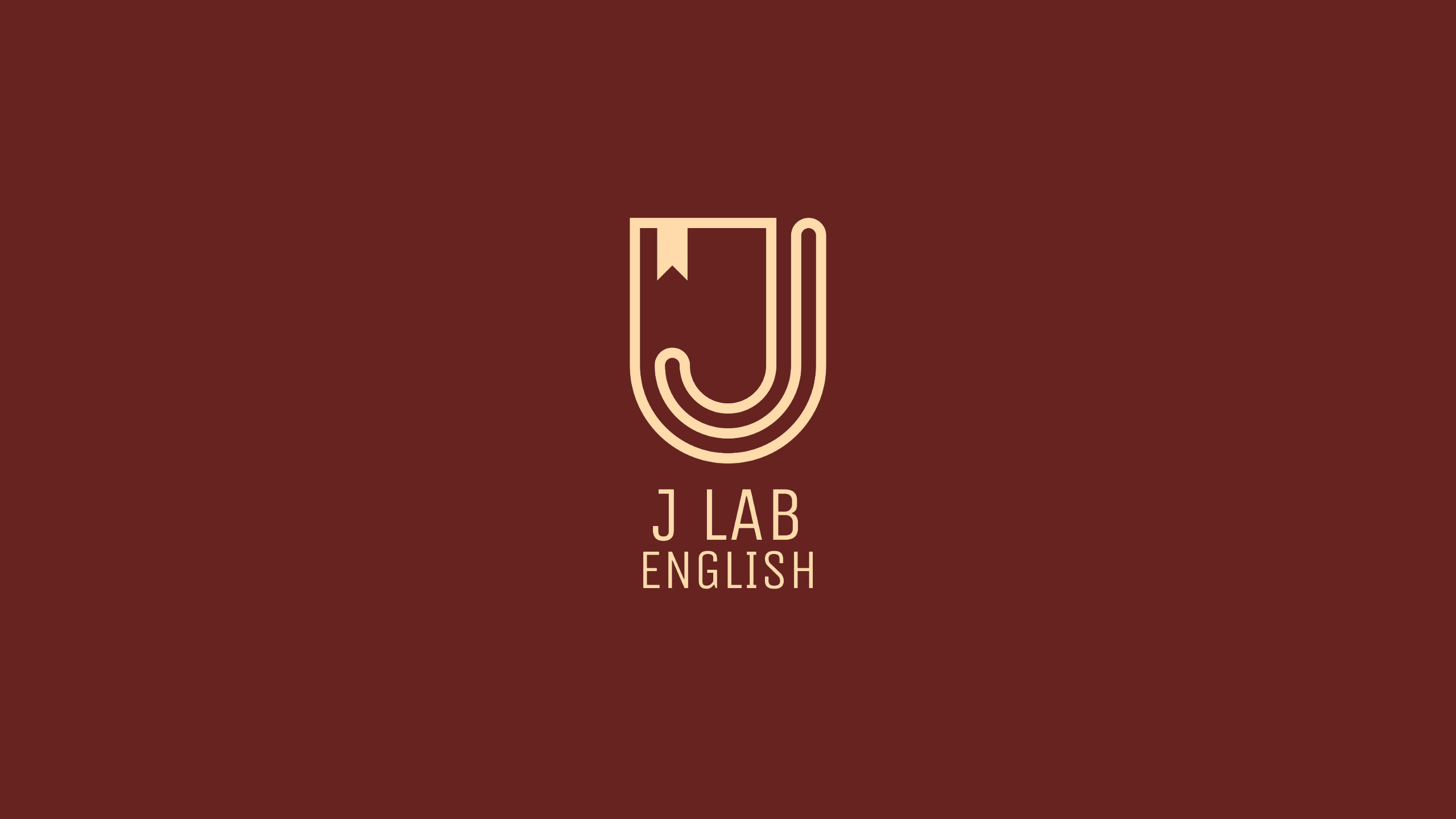 제이랩 영어학원