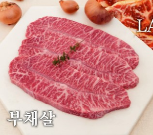 우시장