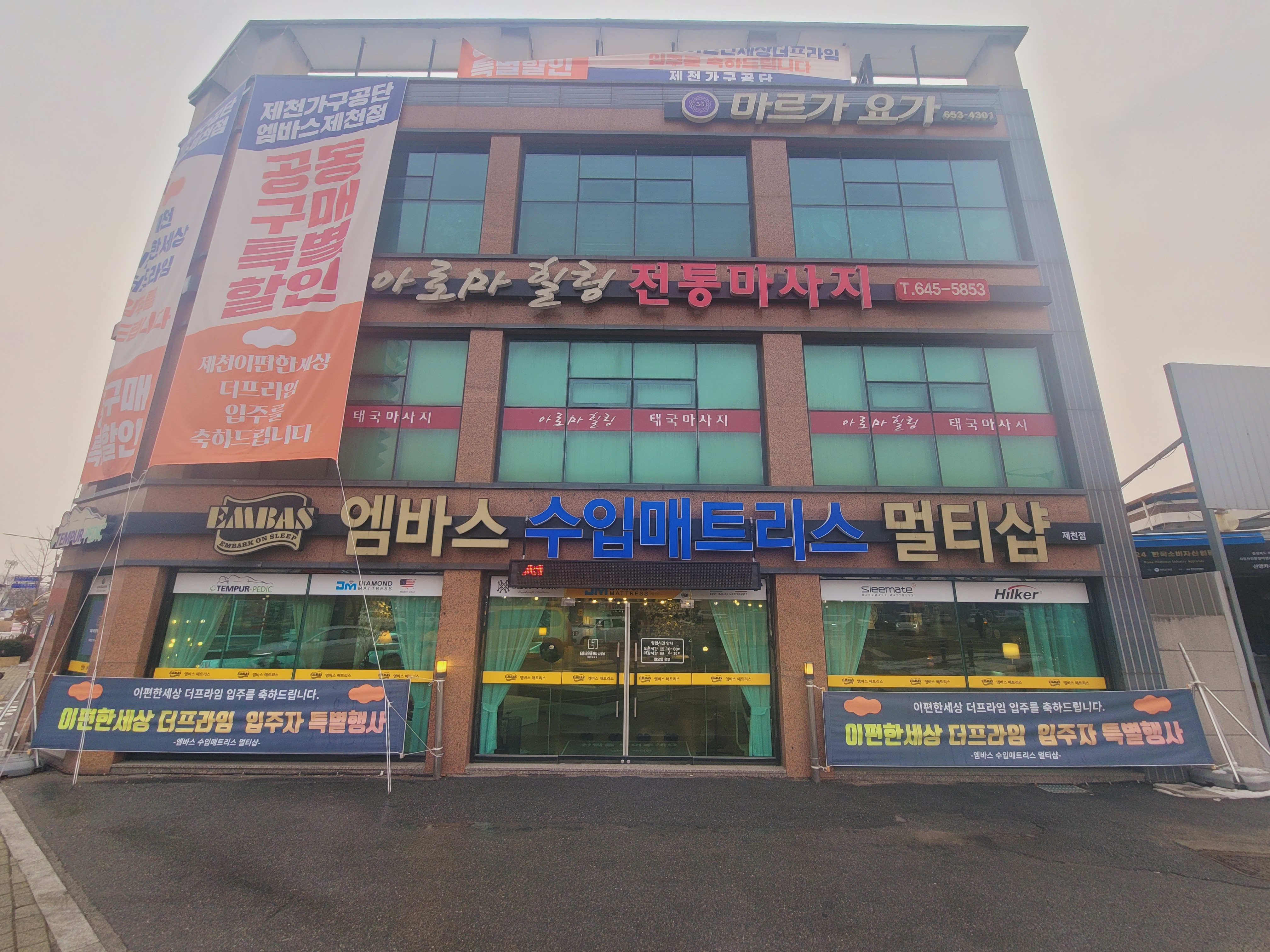 아로마힐링전통마사지 photo 6
