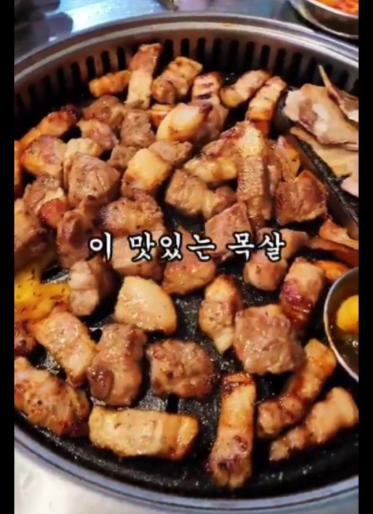 돼지팔오