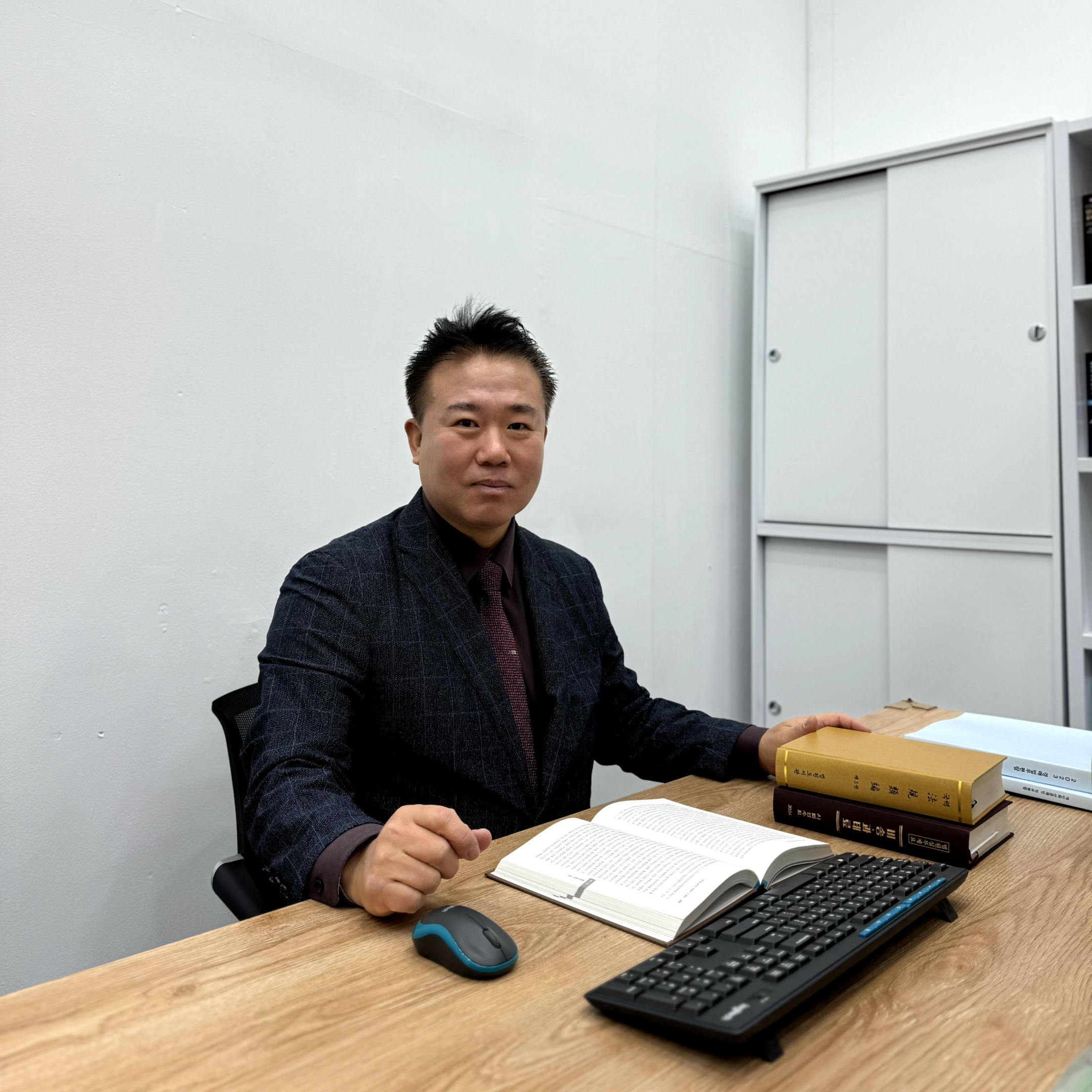 김현목 법무사 사무소
