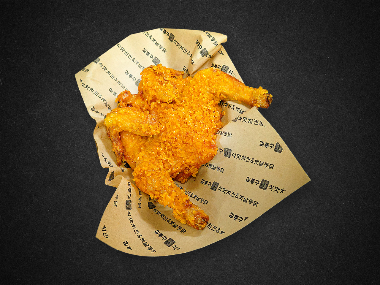 김종구식맛치킨 전기바베큐 옛날통닭 대전 도안봉명점