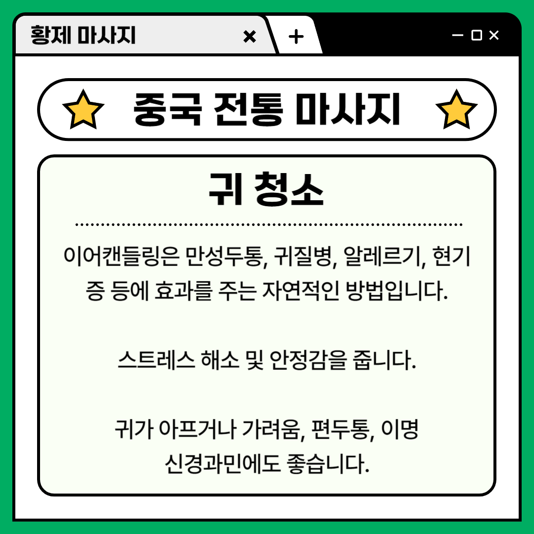 황제 photo 2
