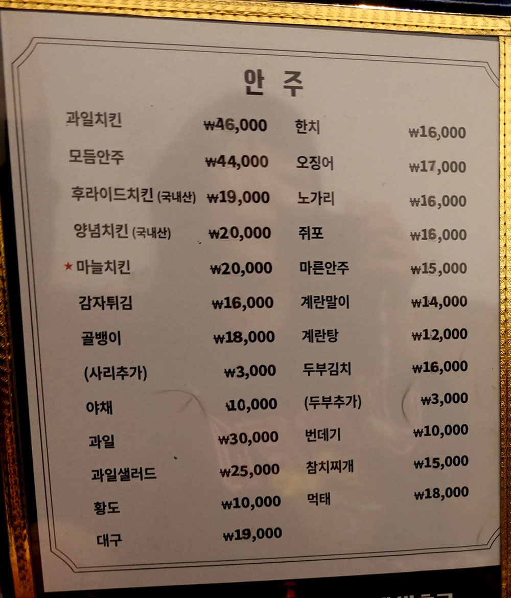 대우호프