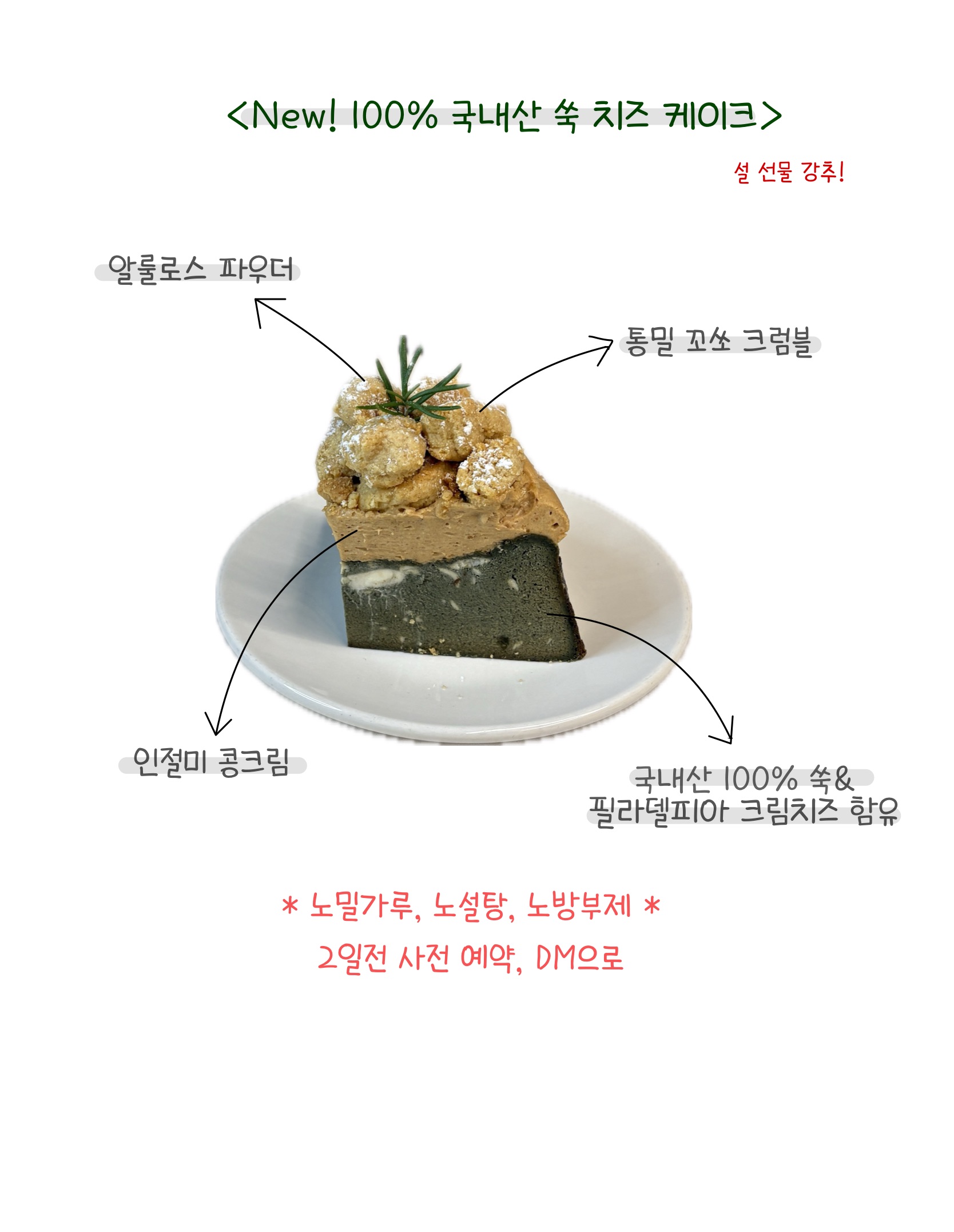 연화리101