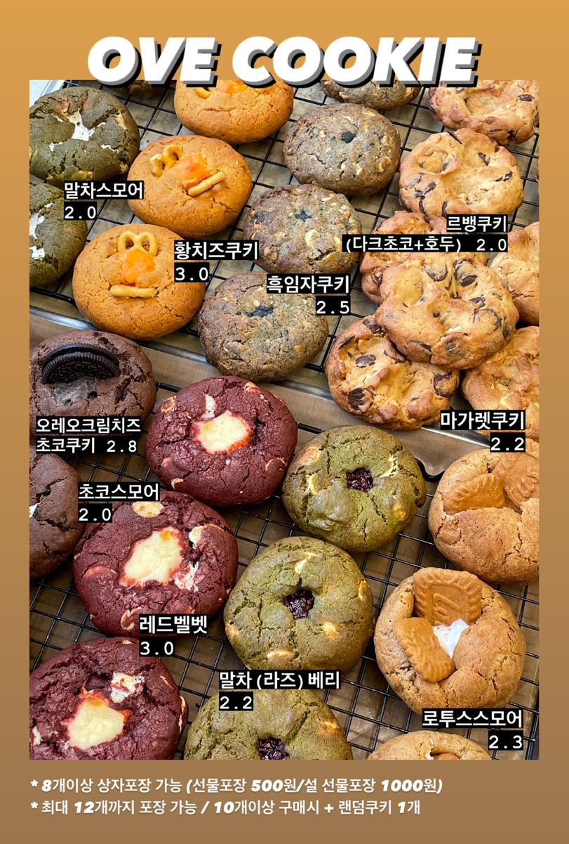 오브커피