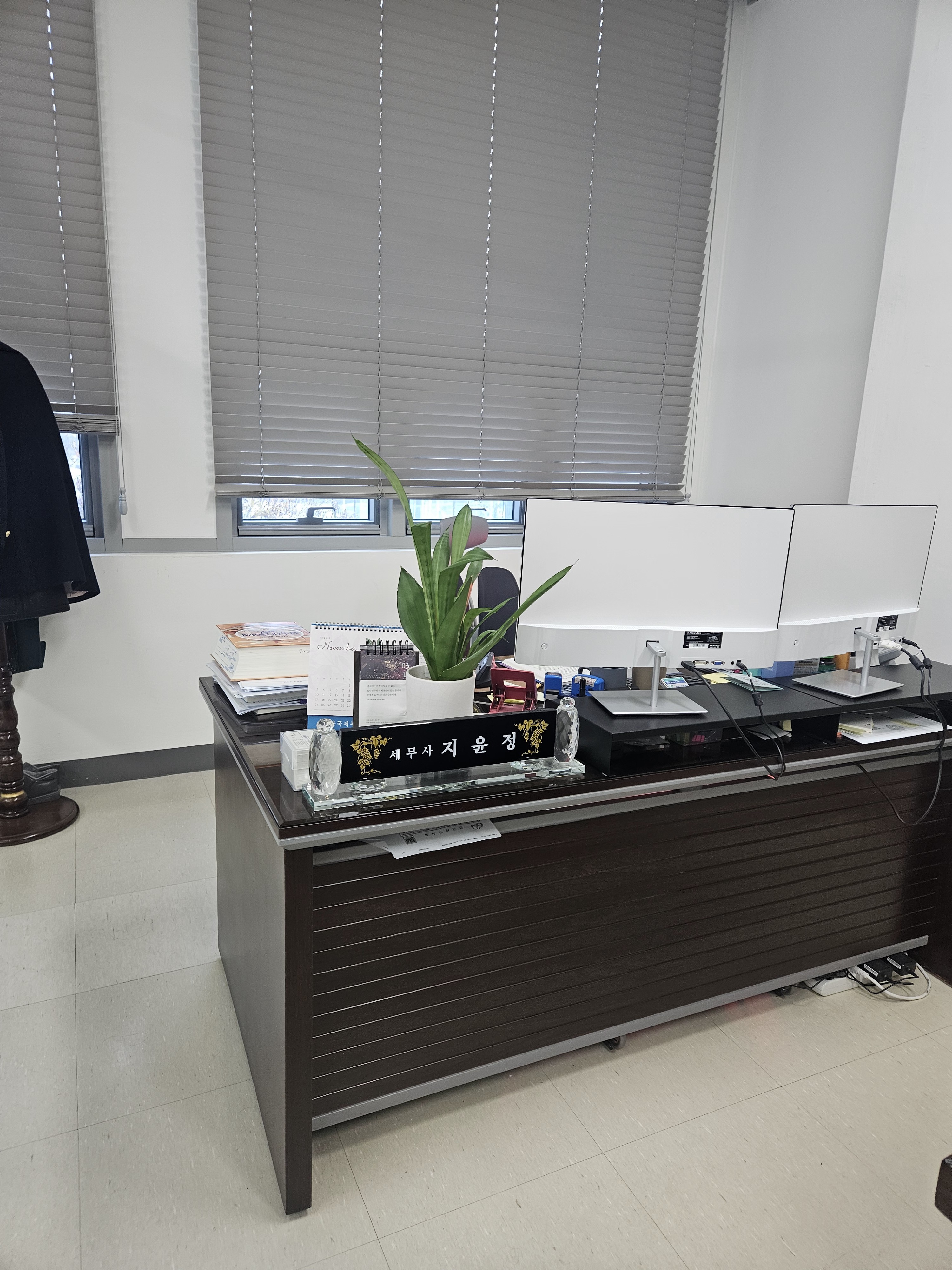 으뜸세무회계사무소 대표 이미지