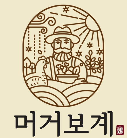 머거보계