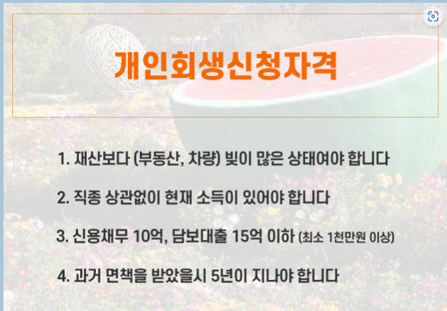 법무사이상후사무소