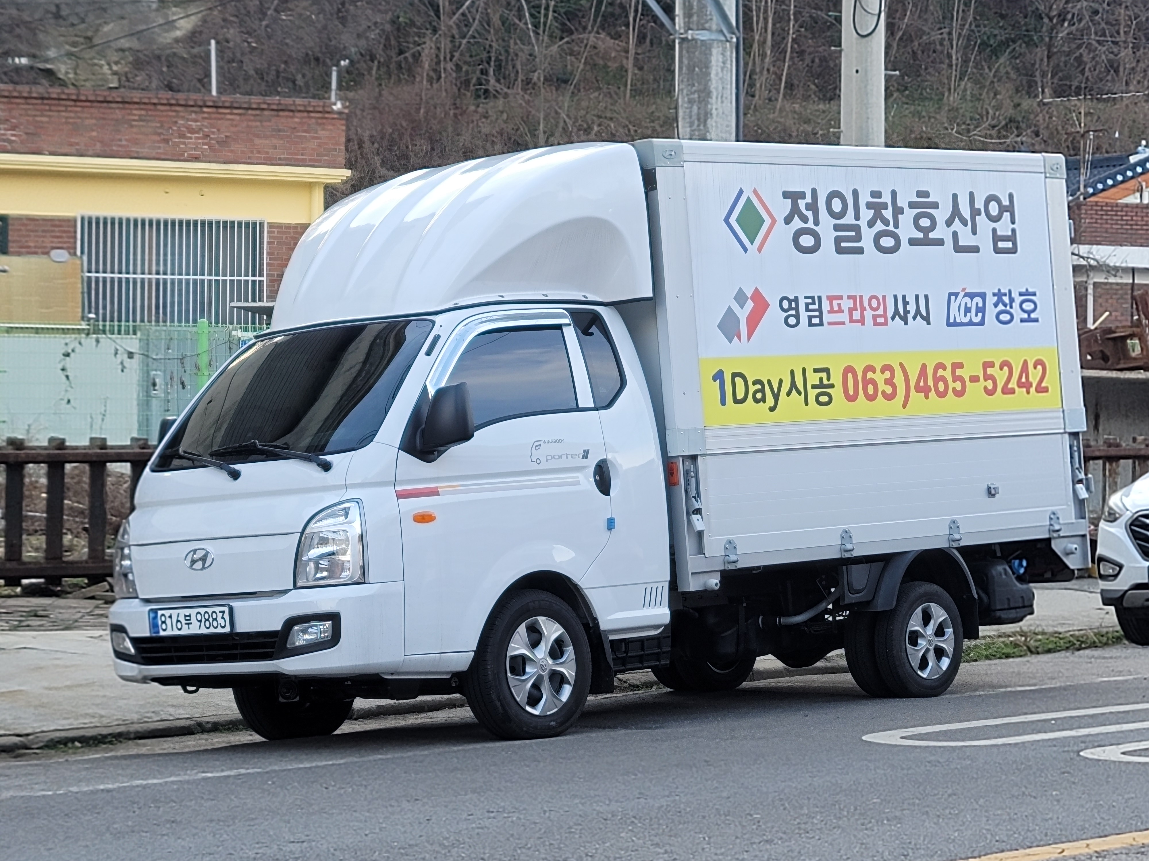 정일창호산업