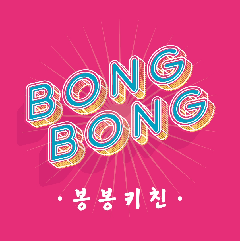 봉봉키친