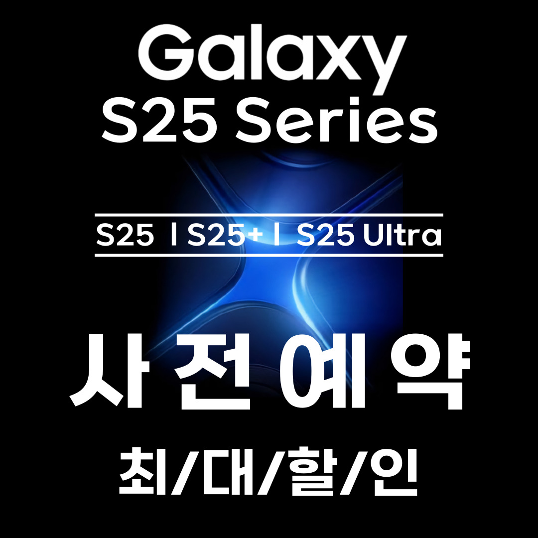 SK텔레콤 한민대리점 삼천직영점