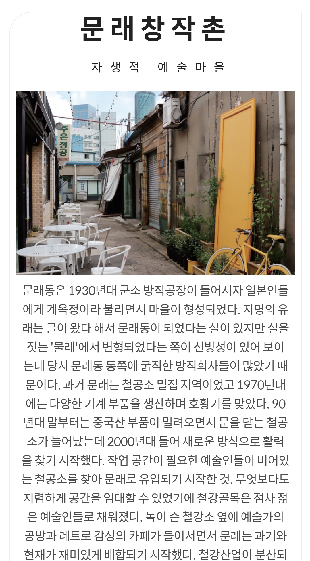 이선생 통증체형관리 photo 5