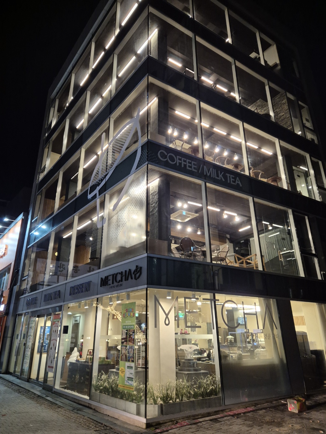 맷차 명동본점 설명사진