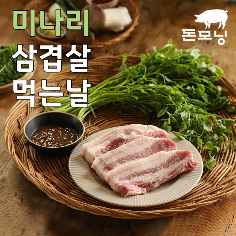 돈모닝 수성못 본점 대표 이미지