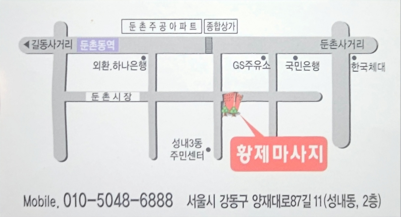 황제 photo 10